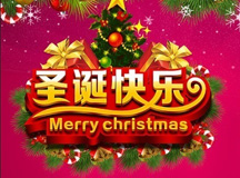 Ϻ9393ףʥڿ֣Merry Christmas! 