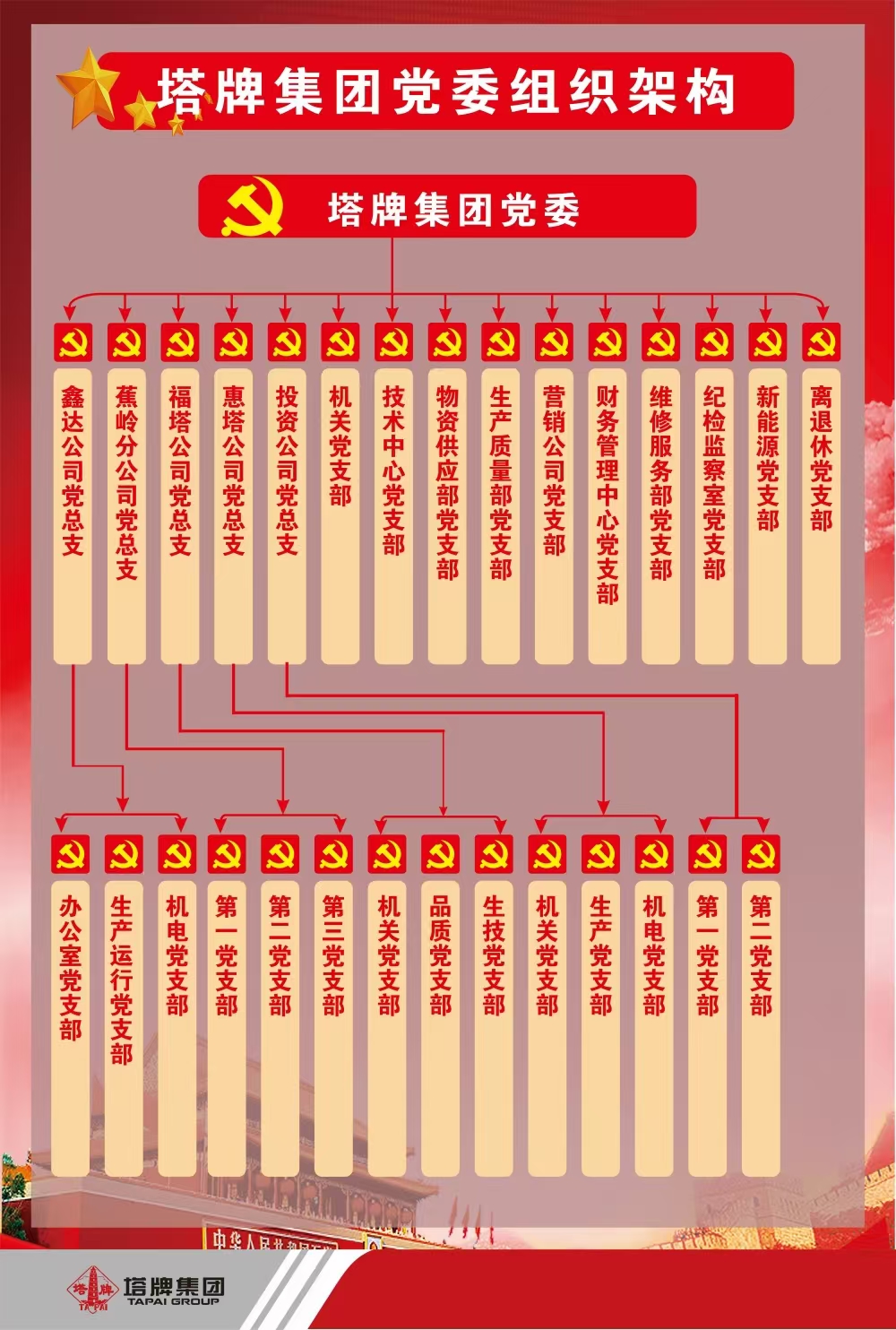 利博游戏官网(中国游)有限公司官网
