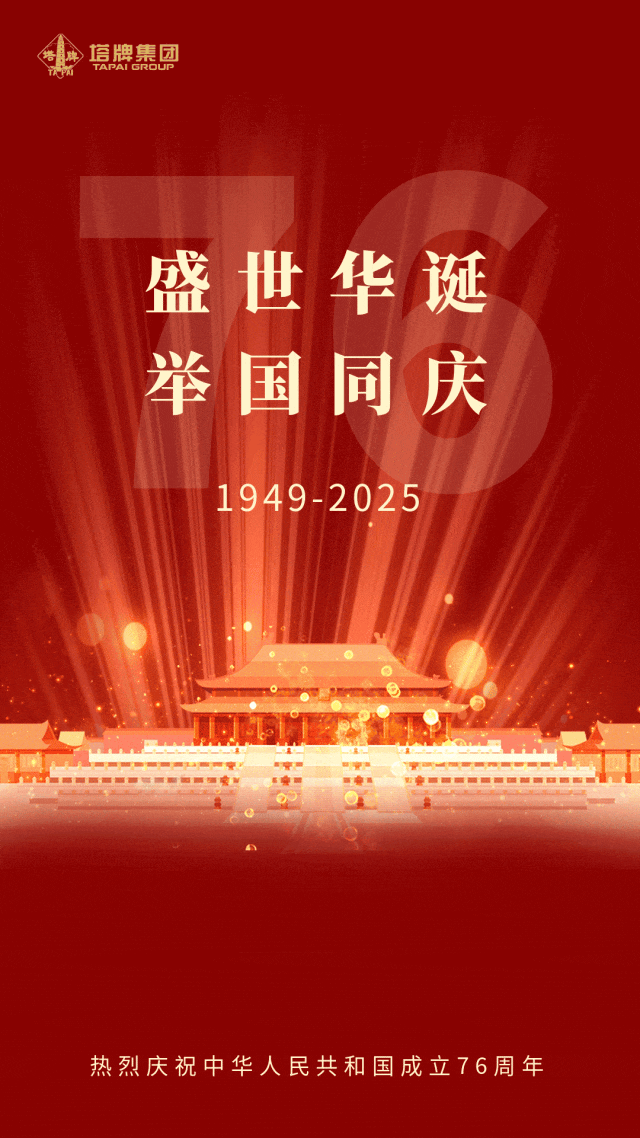 利博游戏官网(中国游)有限公司官网