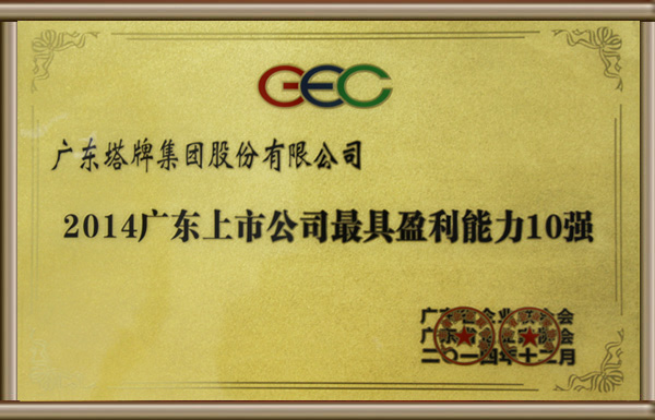 利博游戏官网(中国游)有限公司官网