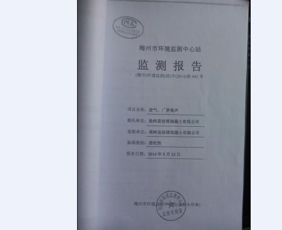 利博游戏官网(中国游)有限公司官网