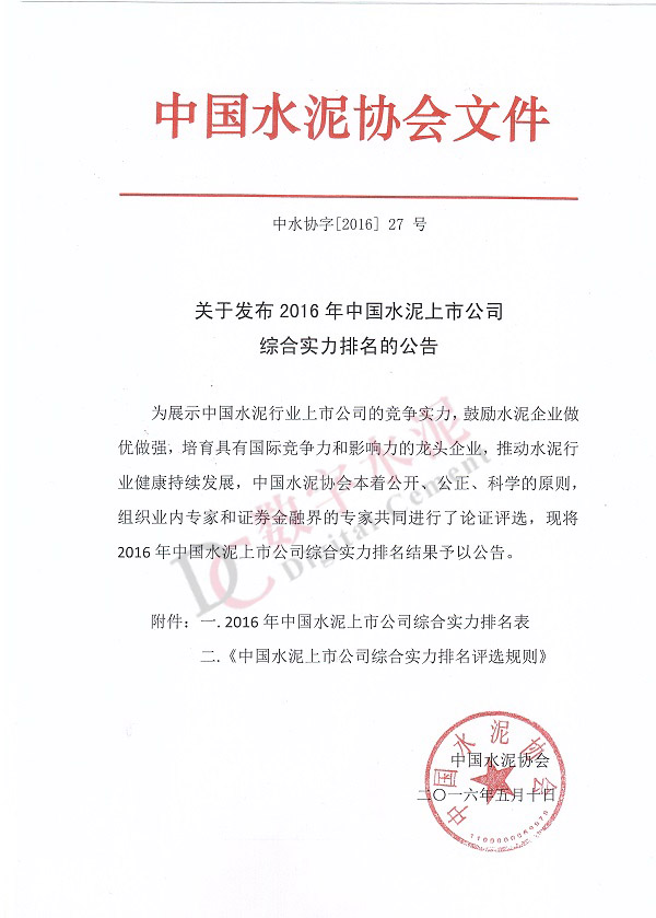 利博游戏官网(中国游)有限公司官网