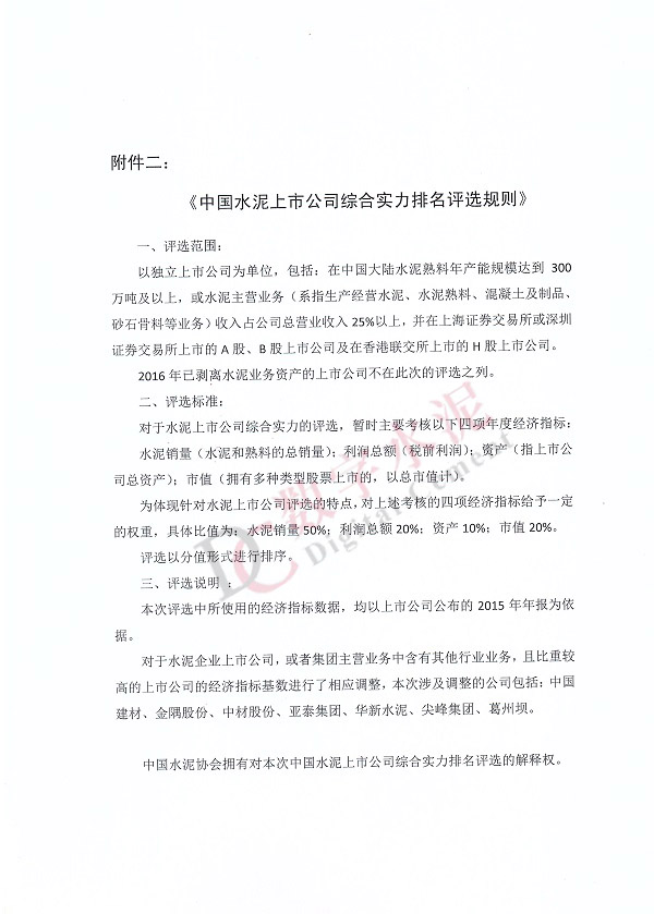 利博游戏官网(中国游)有限公司官网