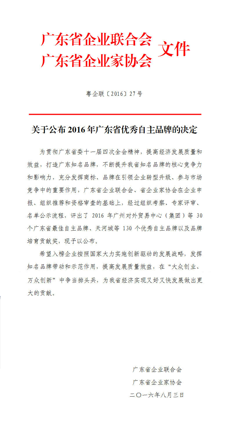 利博游戏官网(中国游)有限公司官网