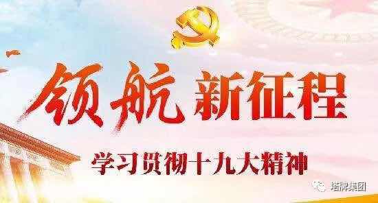 利博游戏官网(中国游)有限公司官网