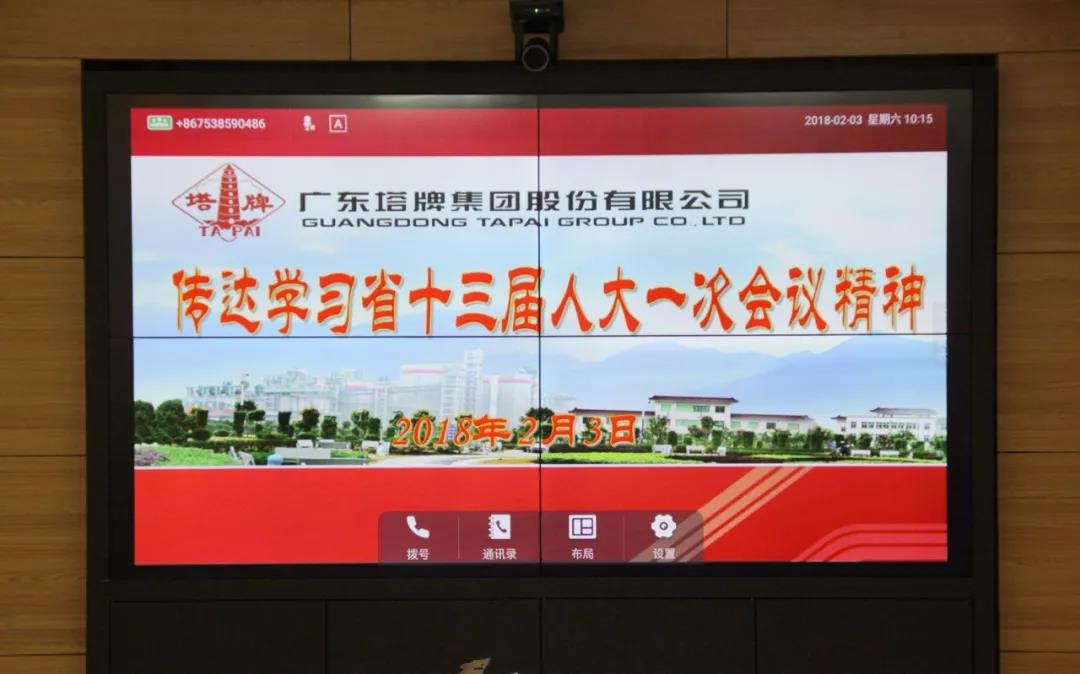 利博游戏官网(中国游)有限公司官网