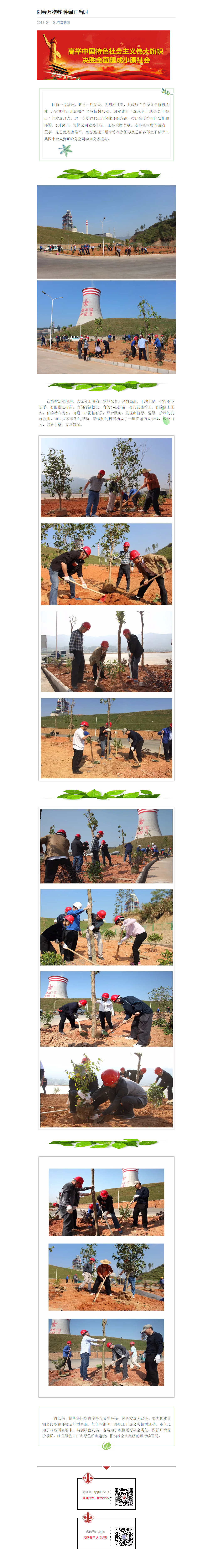 利博游戏官网(中国游)有限公司官网