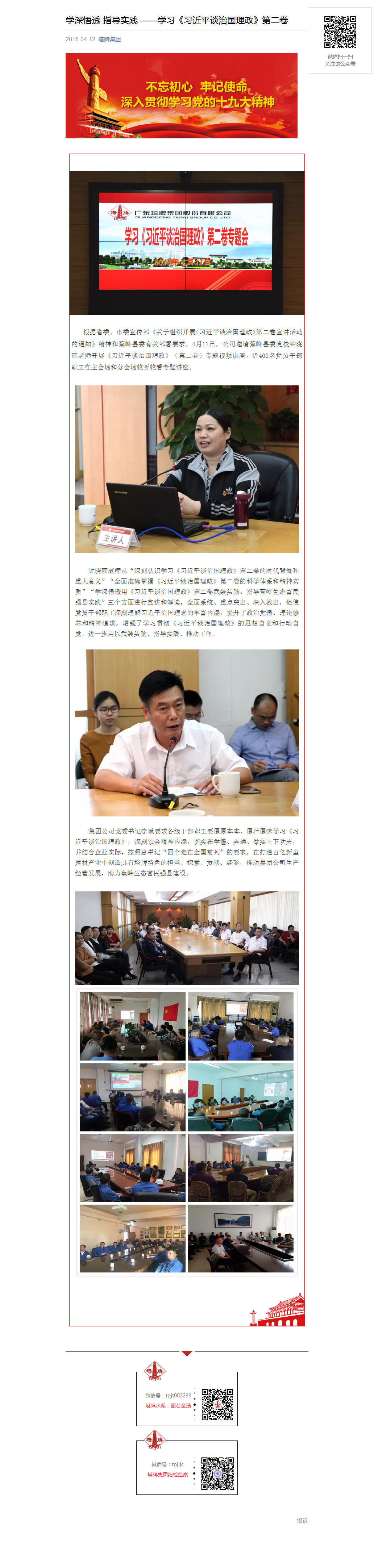 利博游戏官网(中国游)有限公司官网