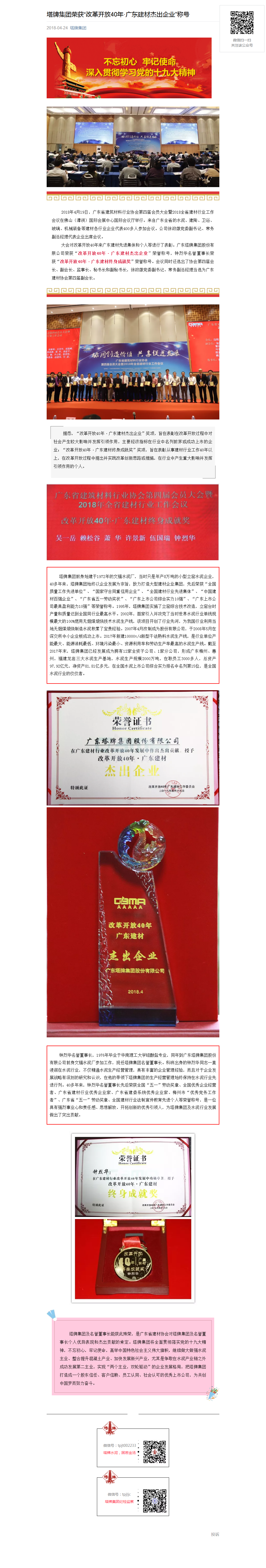 利博游戏官网(中国游)有限公司官网