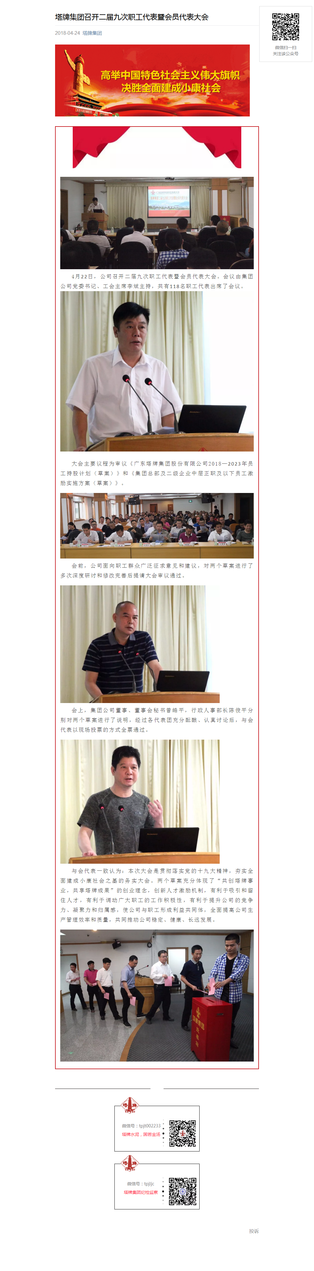 利博游戏官网(中国游)有限公司官网