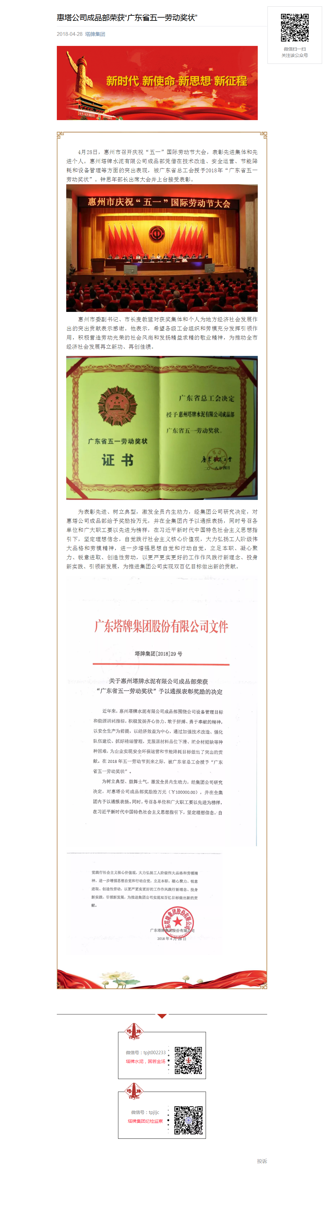 利博游戏官网(中国游)有限公司官网