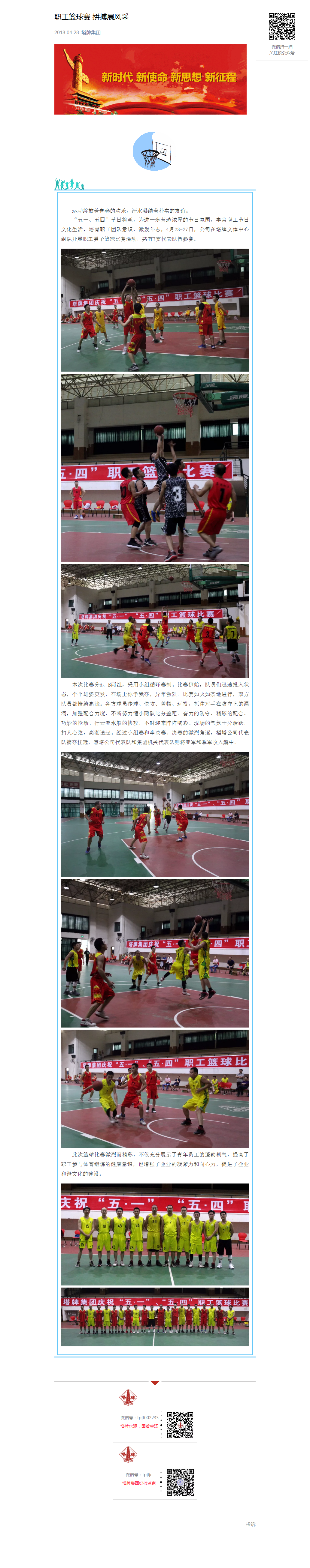 利博游戏官网(中国游)有限公司官网