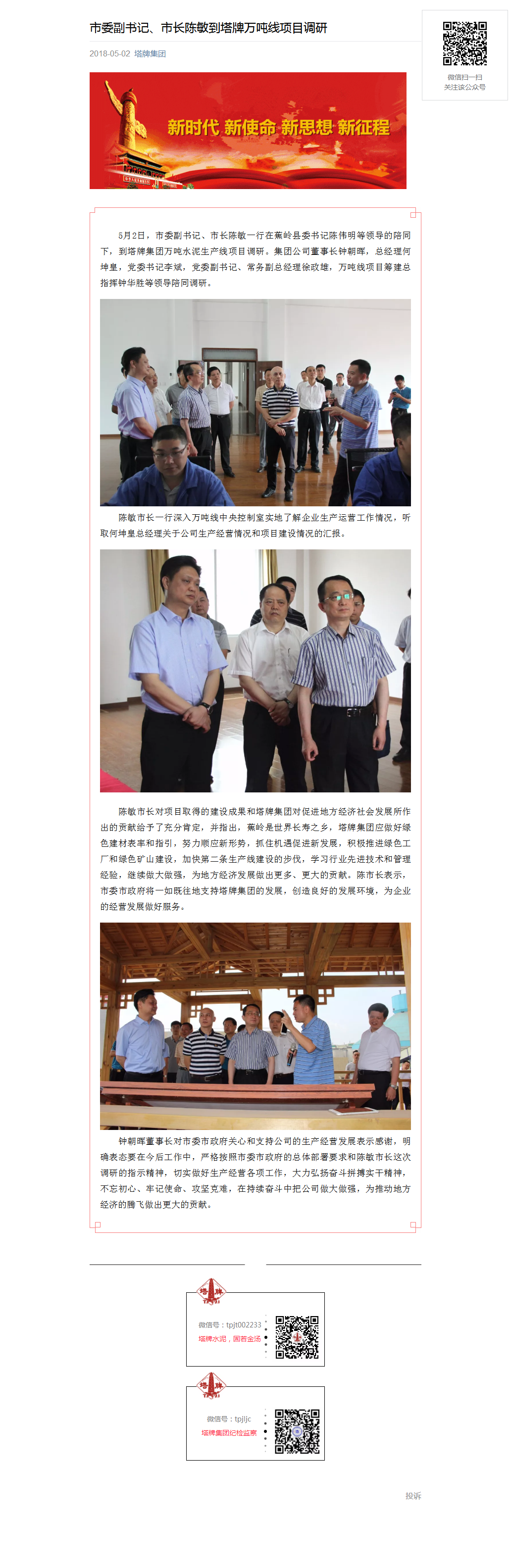 利博游戏官网(中国游)有限公司官网