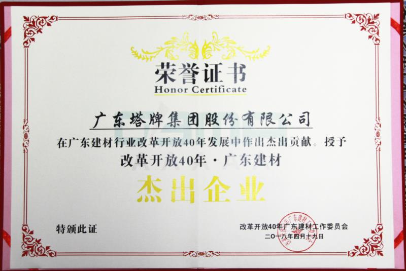 利博游戏官网(中国游)有限公司官网