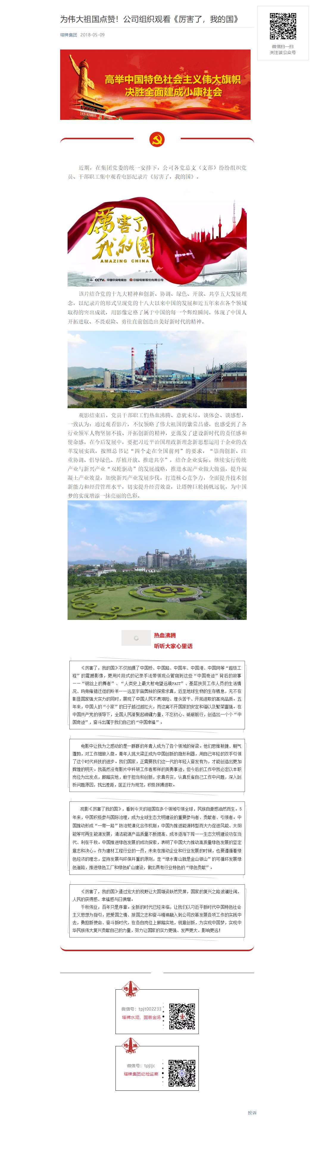 利博游戏官网(中国游)有限公司官网