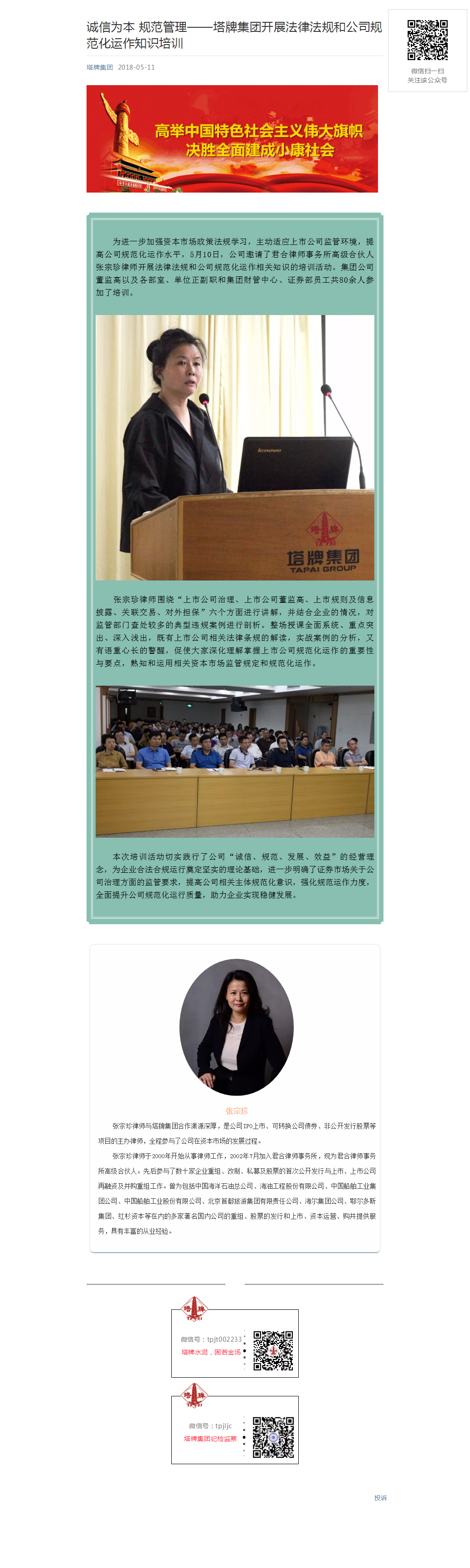 利博游戏官网(中国游)有限公司官网