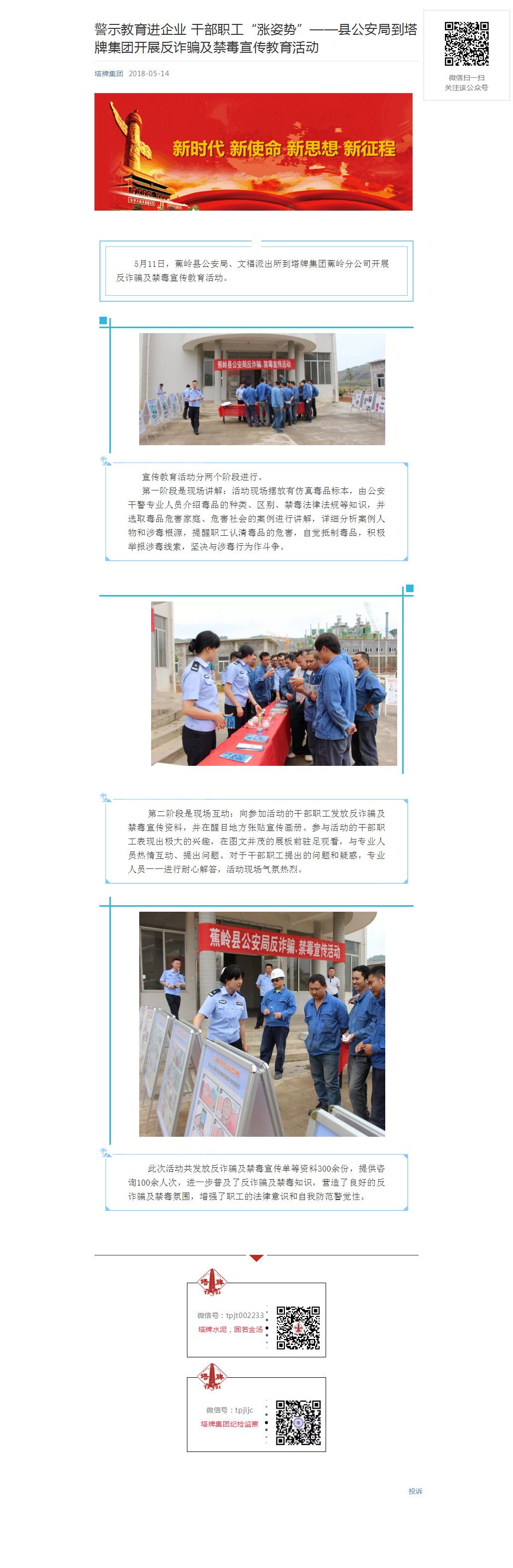 利博游戏官网(中国游)有限公司官网