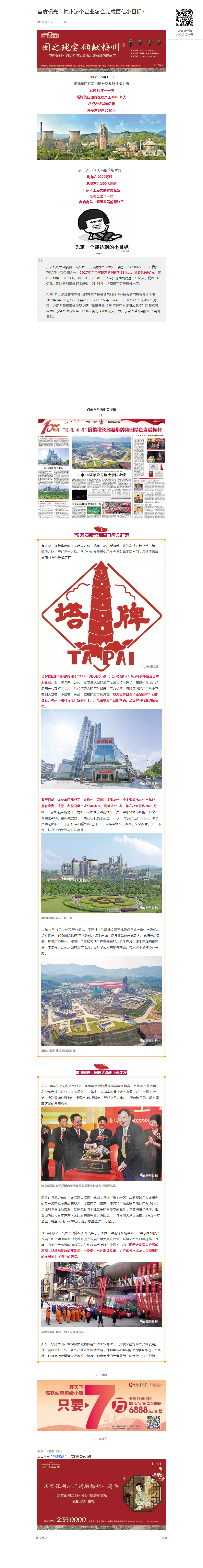 利博游戏官网(中国游)有限公司官网