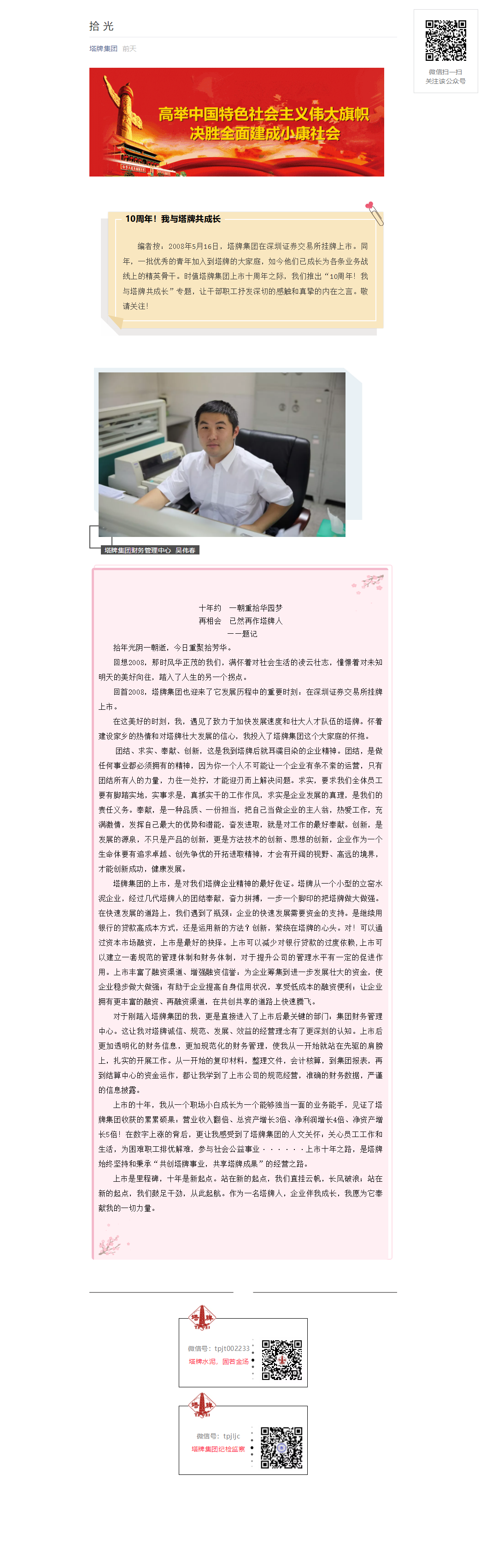 利博游戏官网(中国游)有限公司官网