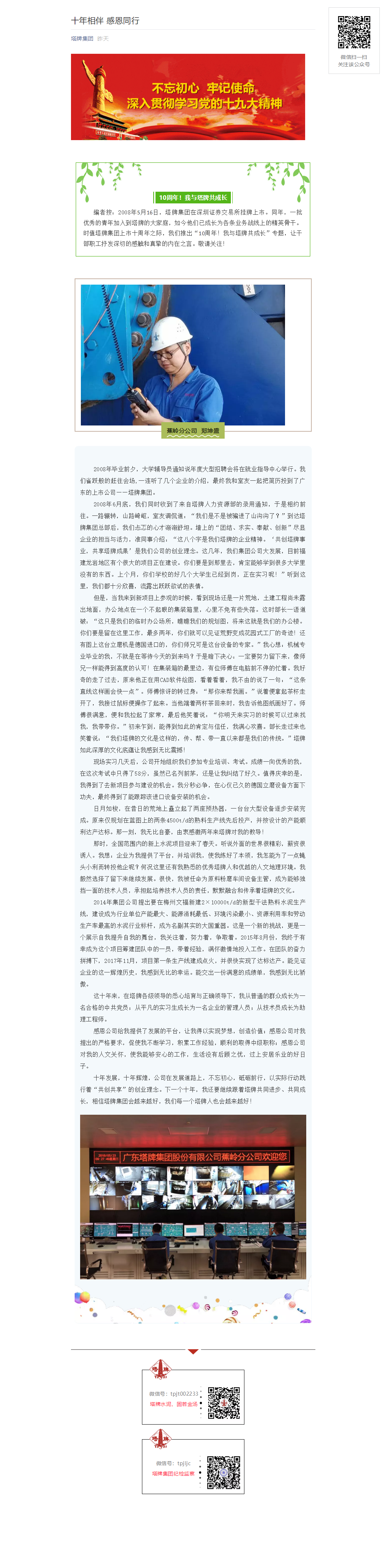 利博游戏官网(中国游)有限公司官网