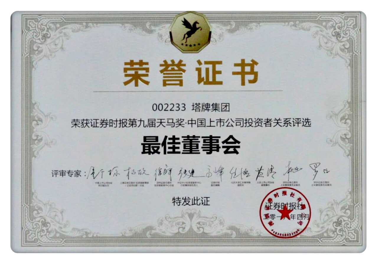 利博游戏官网(中国游)有限公司官网