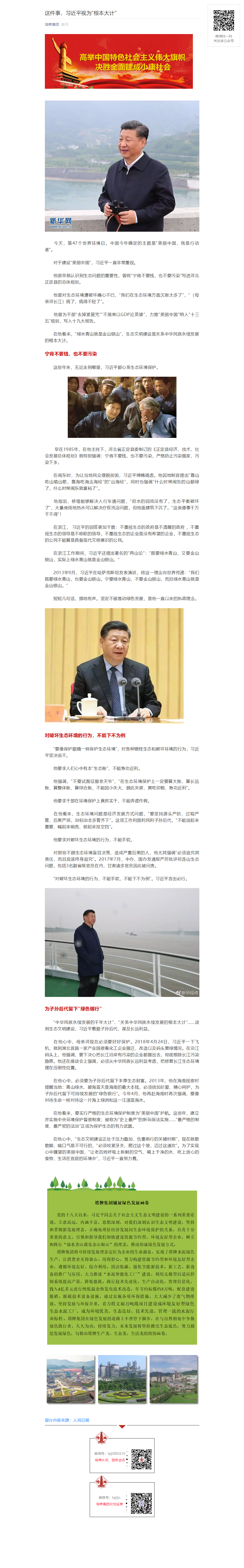 利博游戏官网(中国游)有限公司官网
