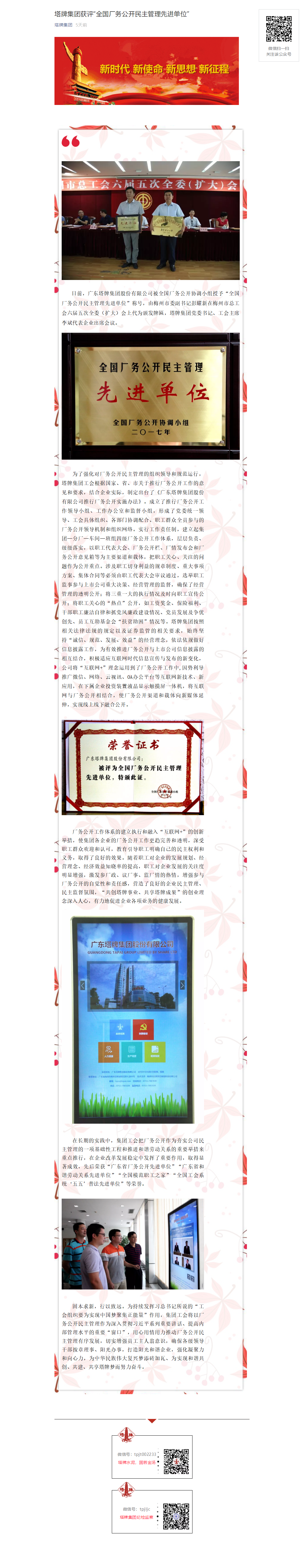 利博游戏官网(中国游)有限公司官网