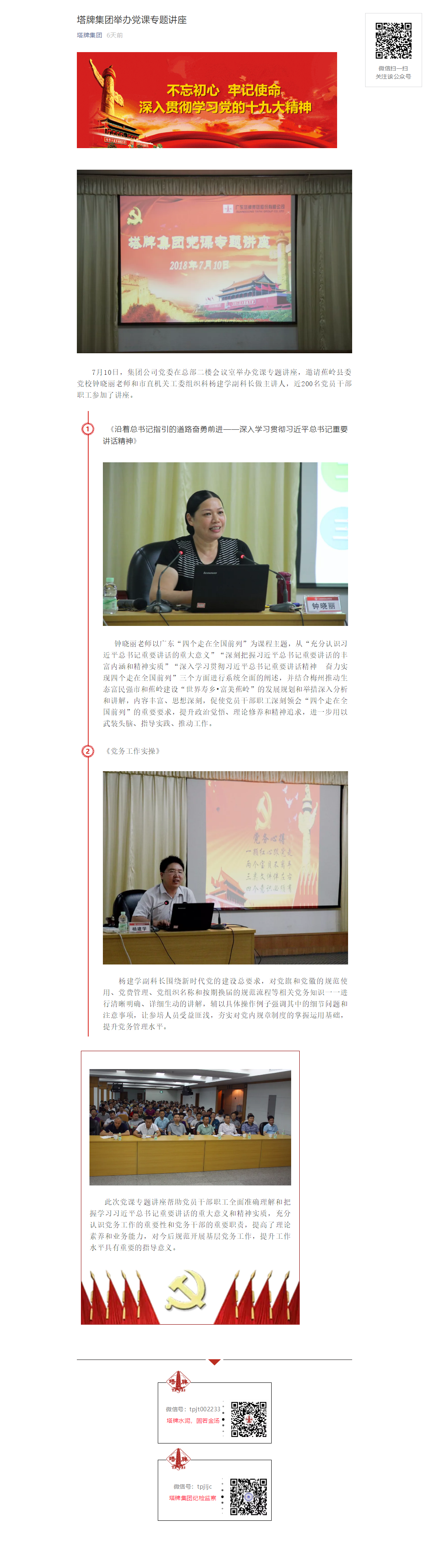 利博游戏官网(中国游)有限公司官网