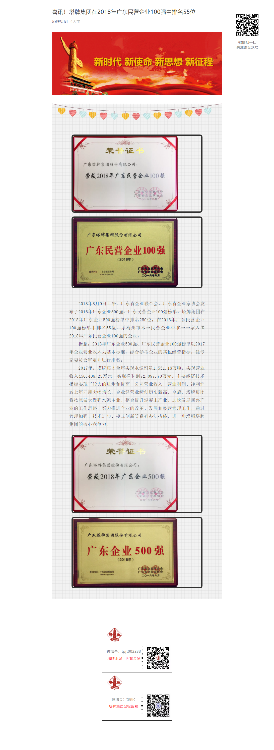 利博游戏官网(中国游)有限公司官网