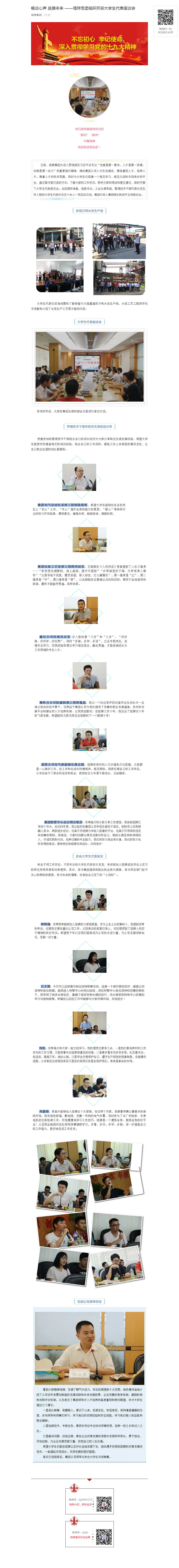 利博游戏官网(中国游)有限公司官网