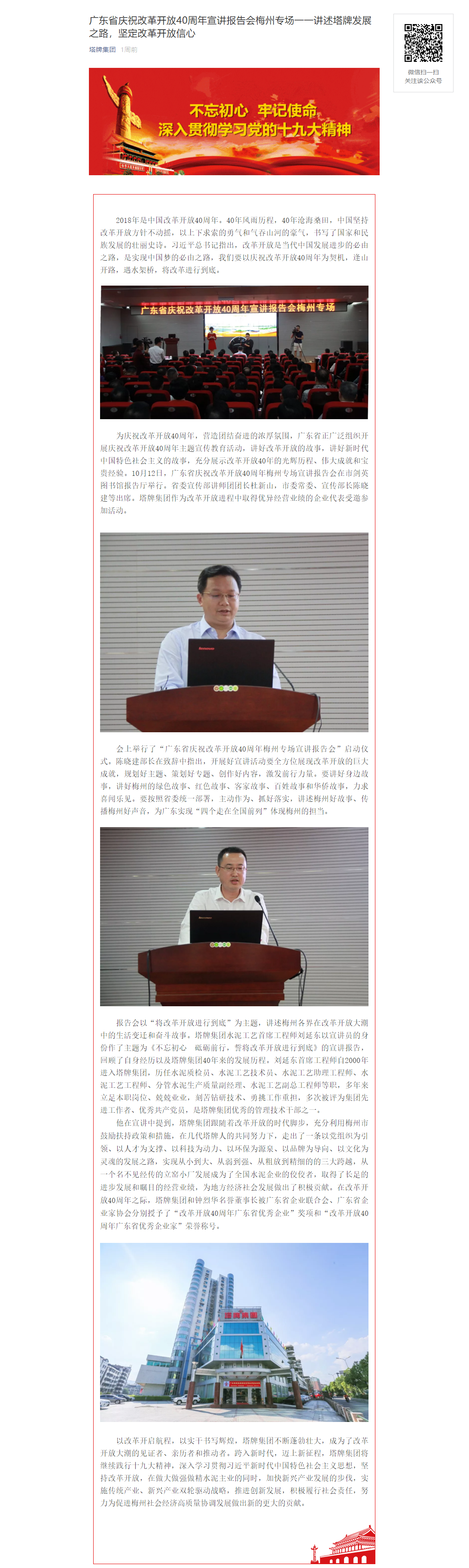 利博游戏官网(中国游)有限公司官网