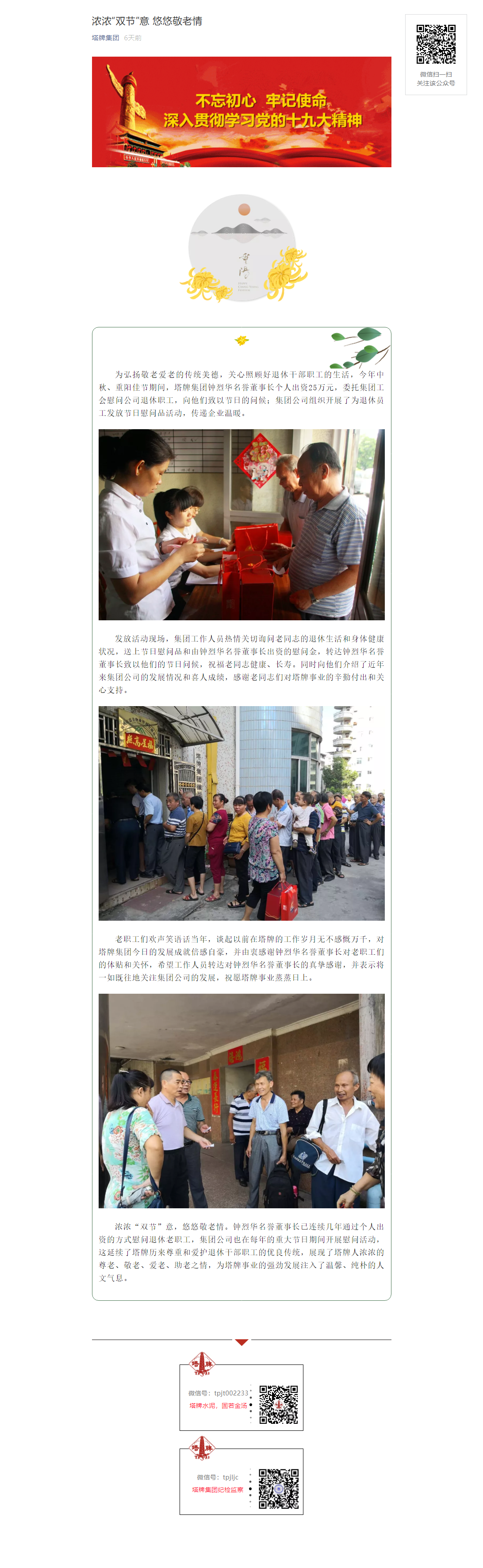 利博游戏官网(中国游)有限公司官网