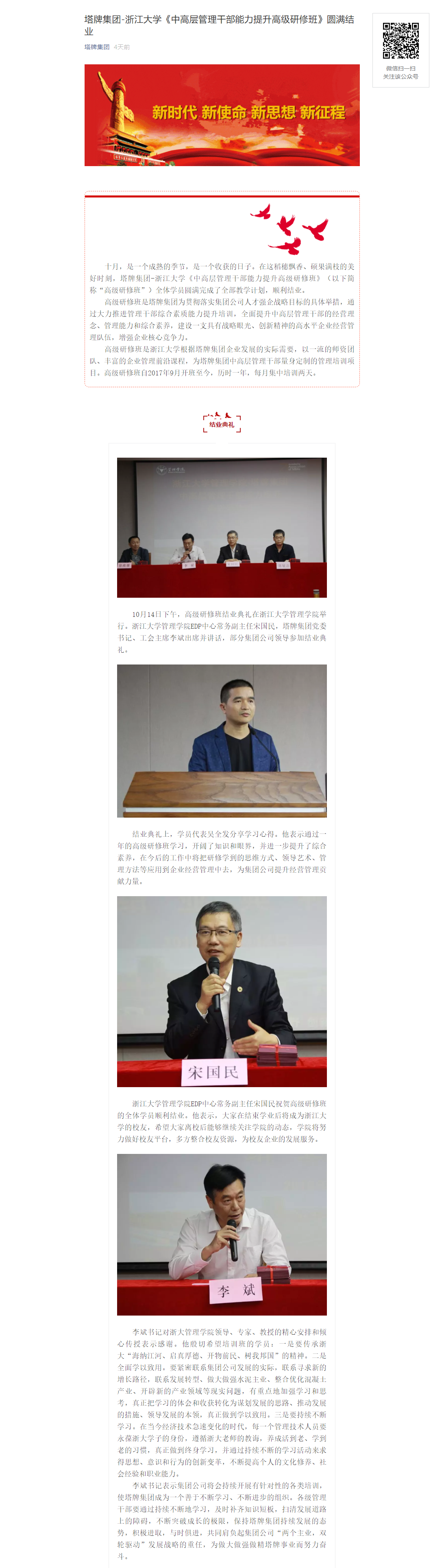 利博游戏官网(中国游)有限公司官网