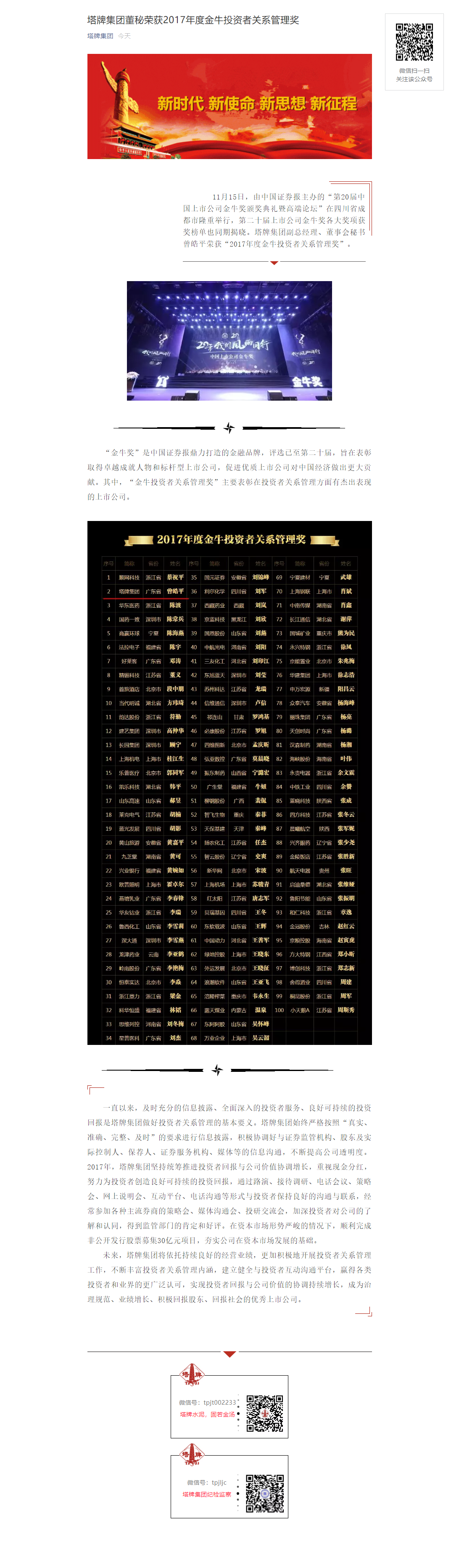 利博游戏官网(中国游)有限公司官网