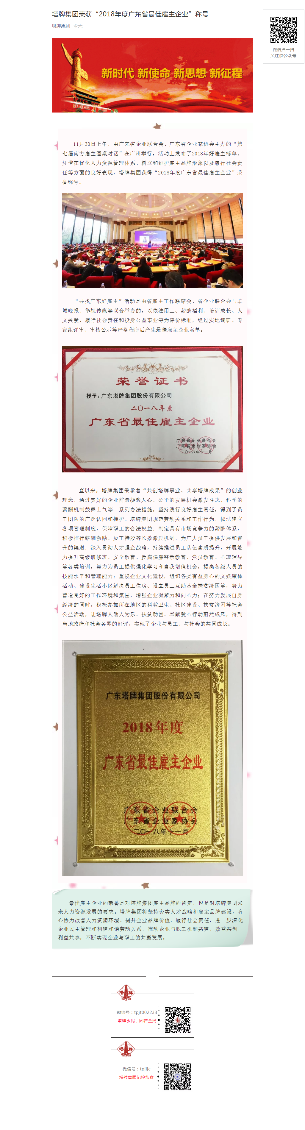 利博游戏官网(中国游)有限公司官网