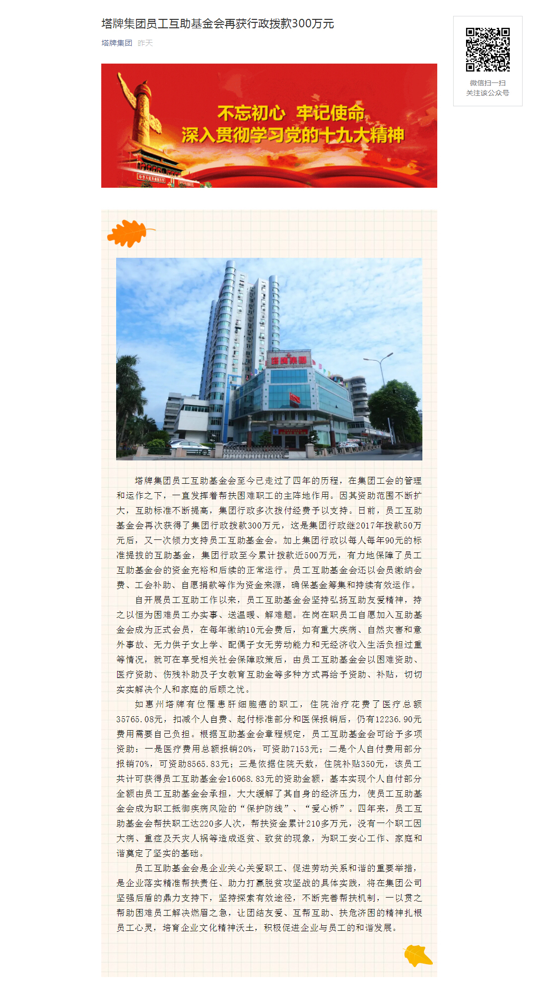 利博游戏官网(中国游)有限公司官网