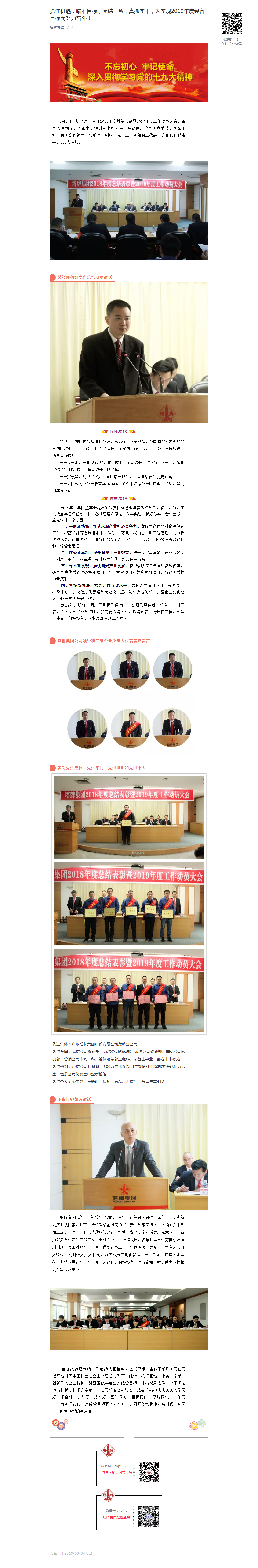 利博游戏官网(中国游)有限公司官网