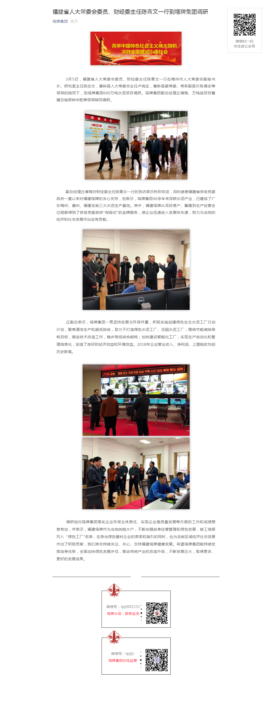 利博游戏官网(中国游)有限公司官网