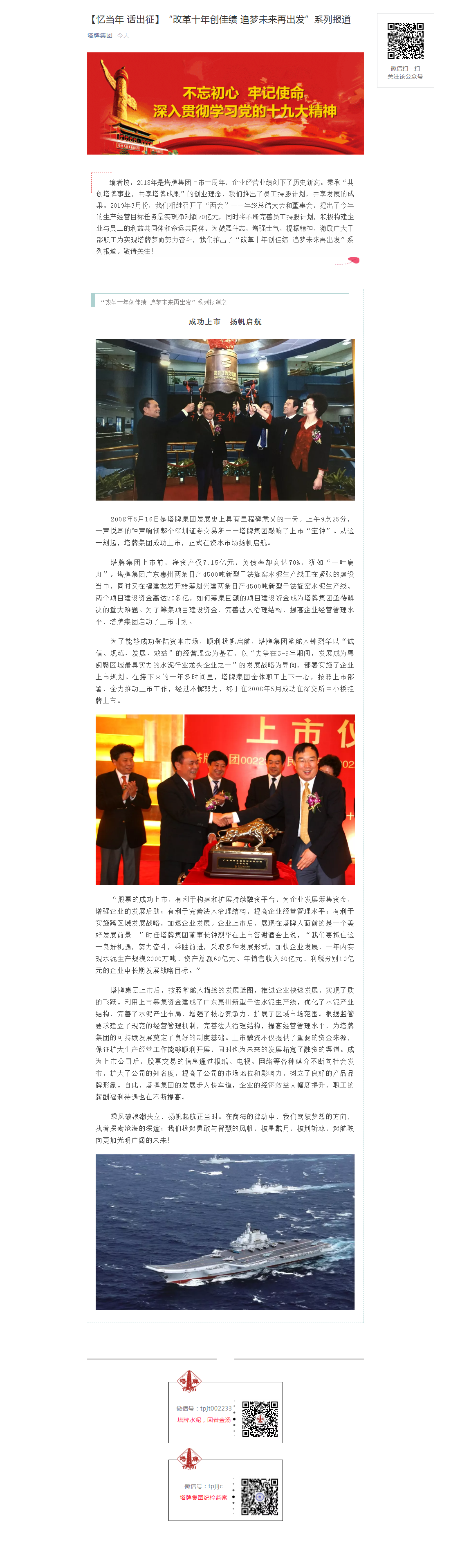 利博游戏官网(中国游)有限公司官网