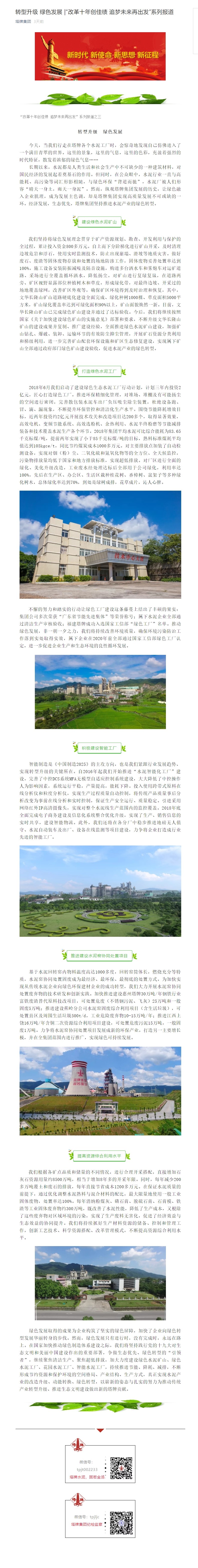 利博游戏官网(中国游)有限公司官网