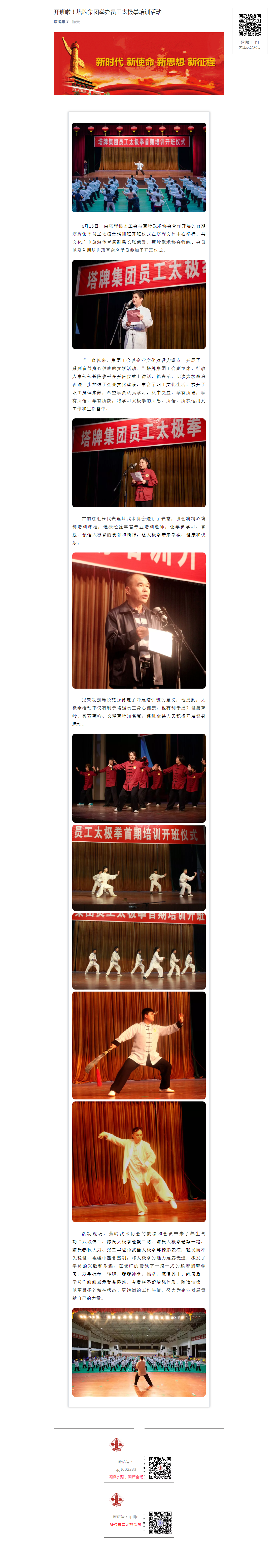 利博游戏官网(中国游)有限公司官网