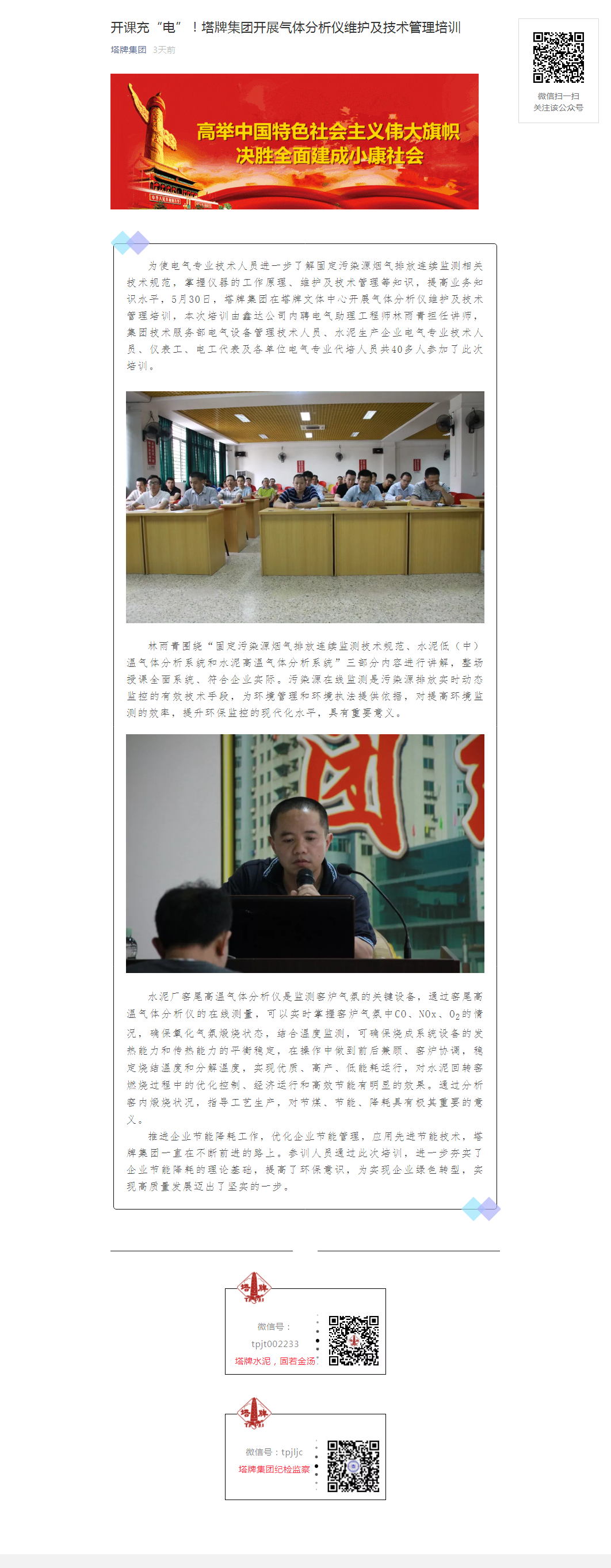 利博游戏官网(中国游)有限公司官网