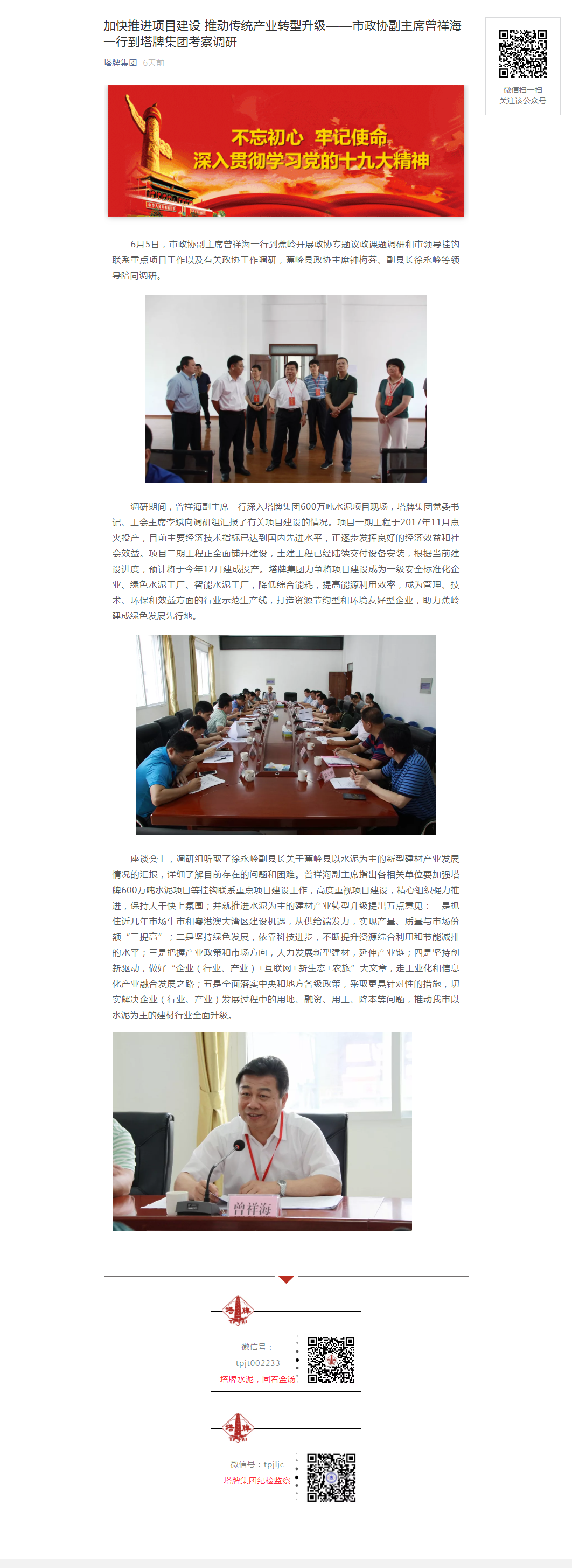 利博游戏官网(中国游)有限公司官网