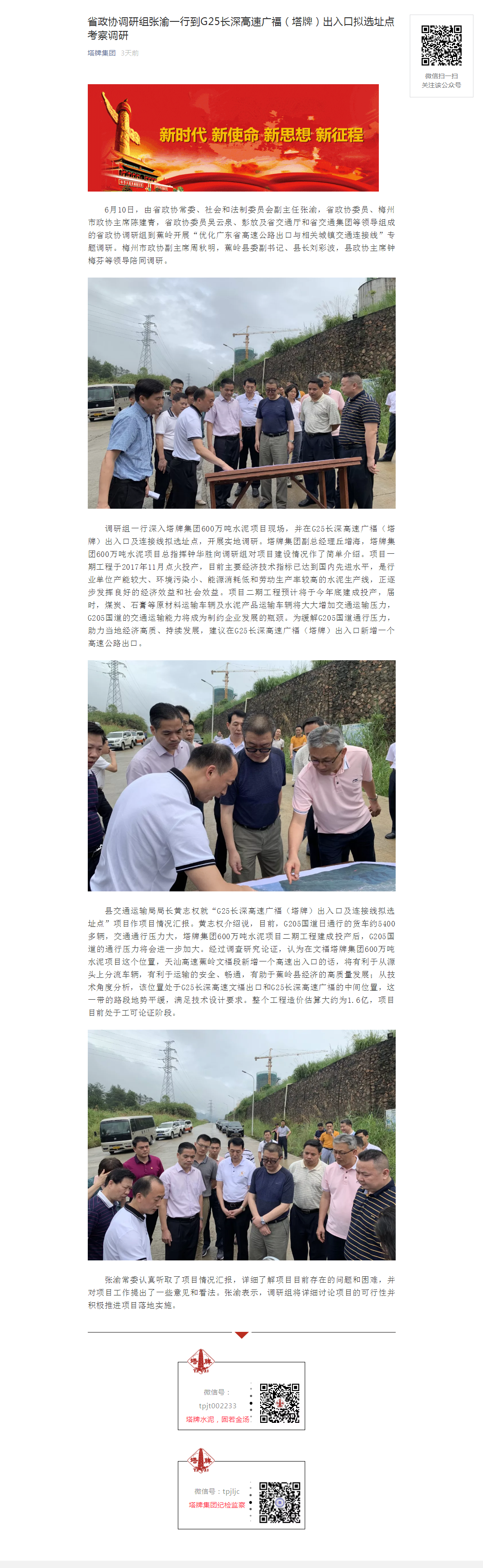 利博游戏官网(中国游)有限公司官网