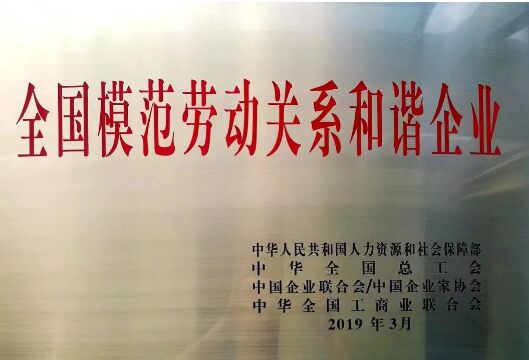 利博游戏官网(中国游)有限公司官网
