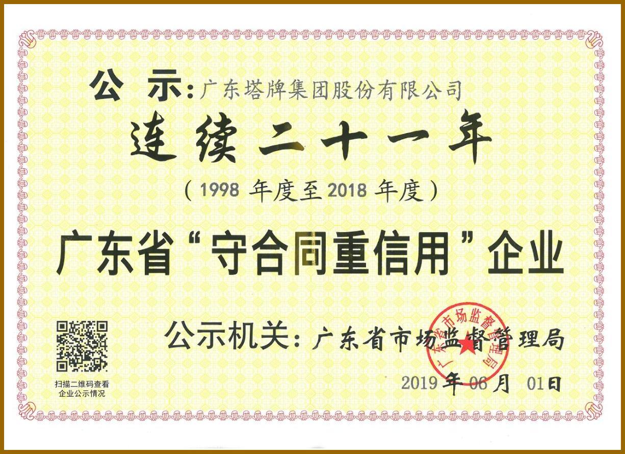 利博游戏官网(中国游)有限公司官网