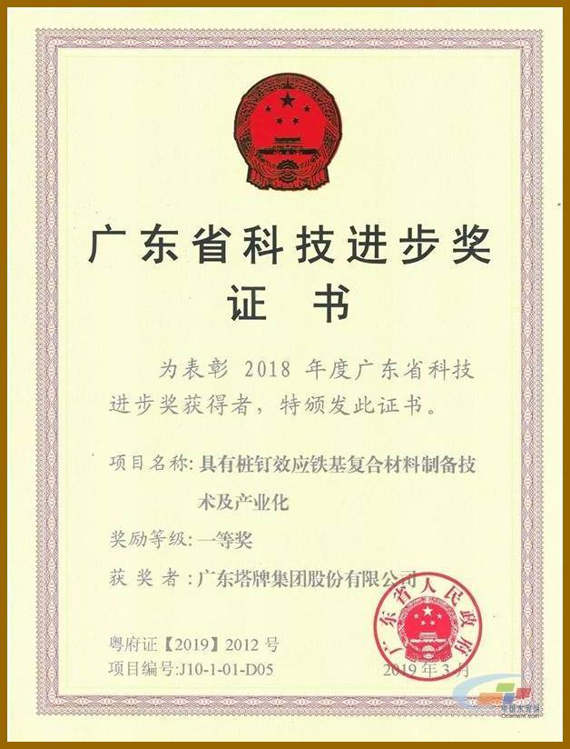 利博游戏官网(中国游)有限公司官网