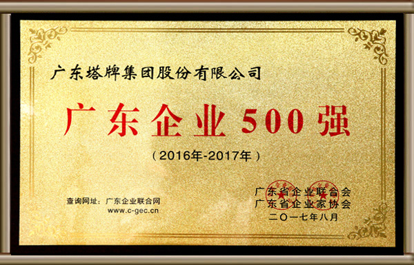 利博游戏官网(中国游)有限公司官网