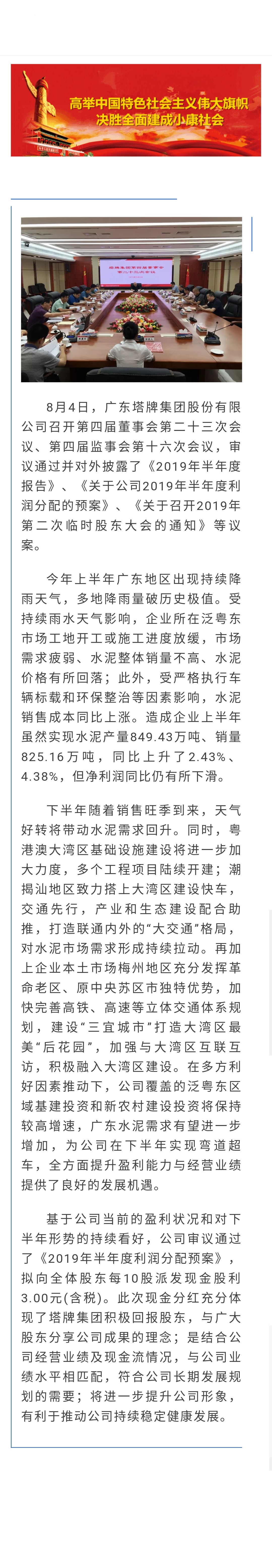 利博游戏官网(中国游)有限公司官网