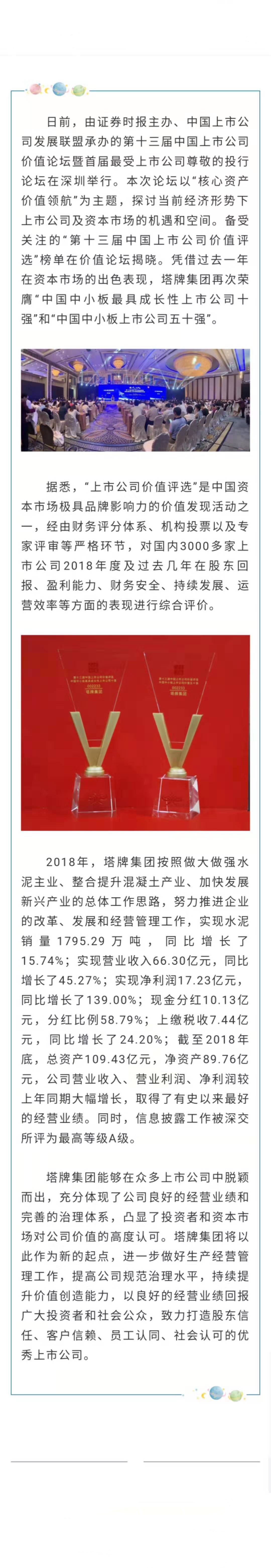 利博游戏官网(中国游)有限公司官网